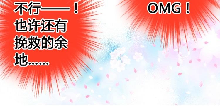 第3话 我无法触碰你