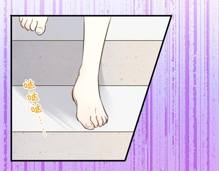 第3话 我无法触碰你