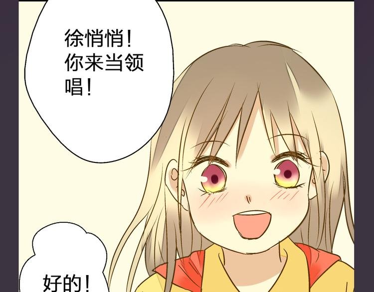 第30话 悄悄的回忆（上）
