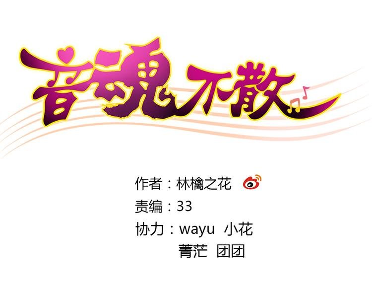 第31话 悄悄的回忆（下）