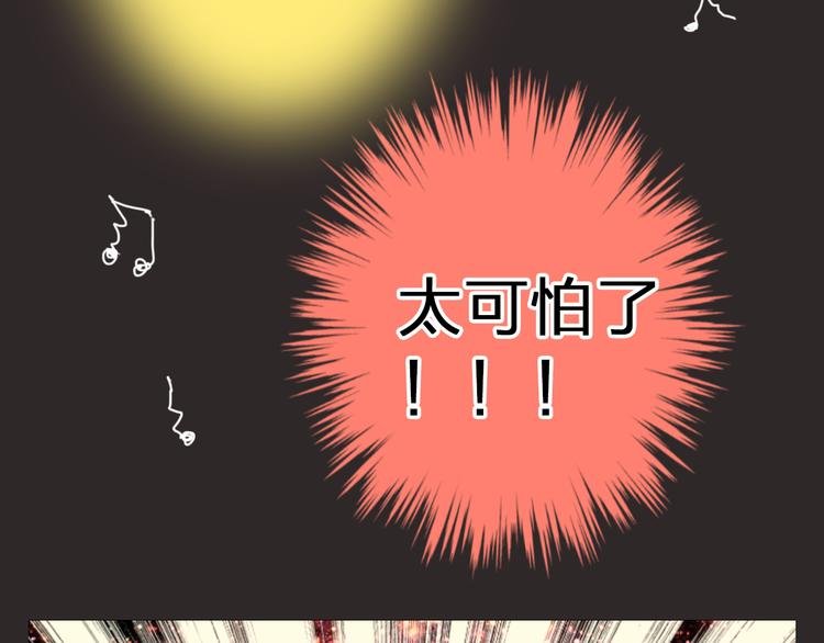 第31话 悄悄的回忆（下）
