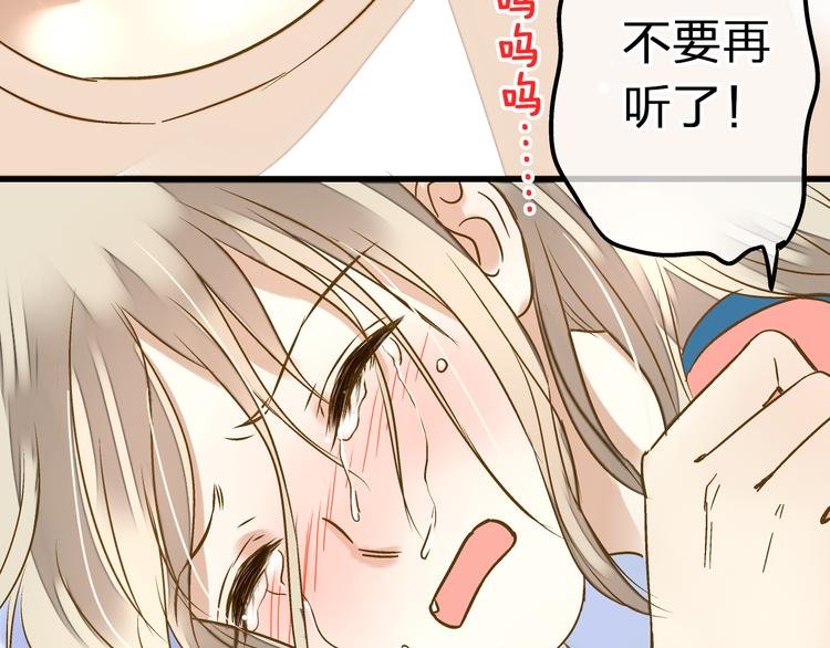 第31话 悄悄的回忆（下）