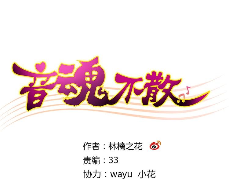 第32话 生病