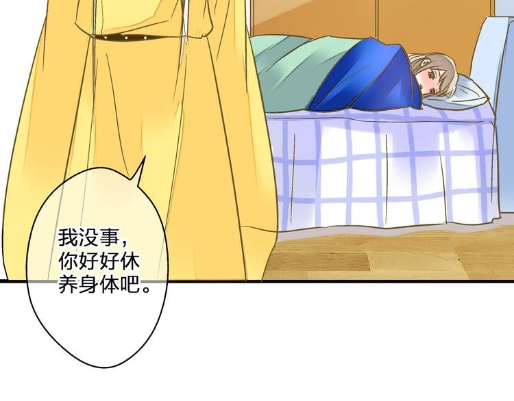 第32话 生病