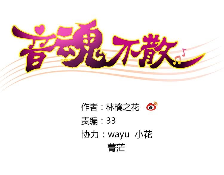 第33话 我来帮你