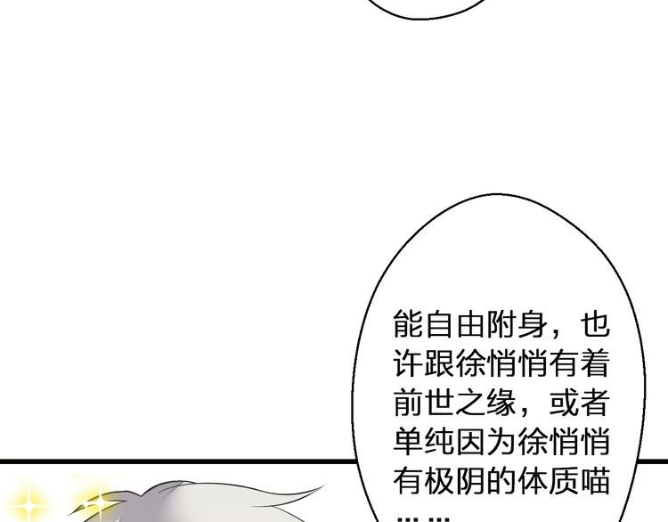 第33话 我来帮你