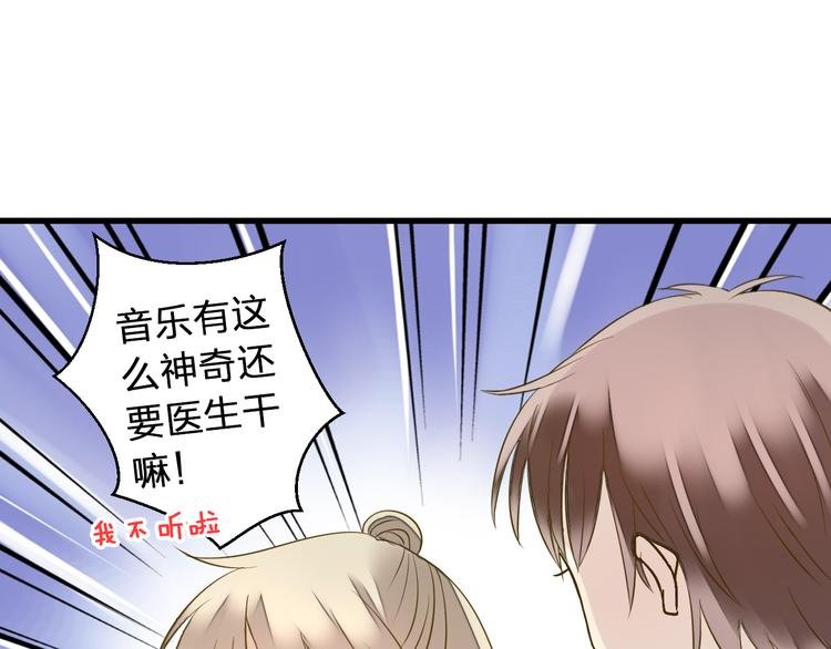 第33话 我来帮你