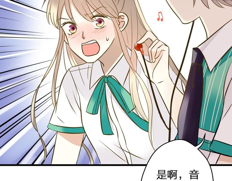 第33话 我来帮你