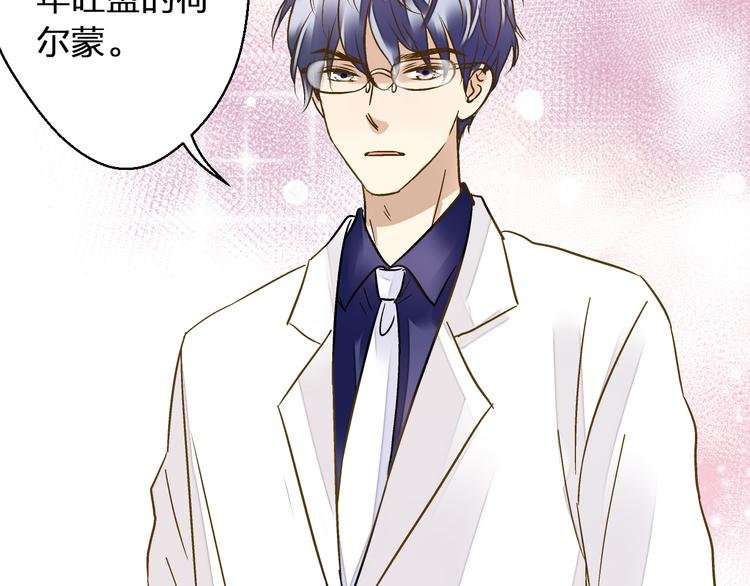 第34话 虹
