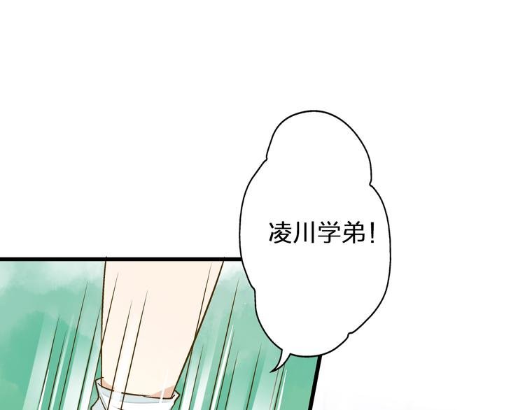 第34话 虹