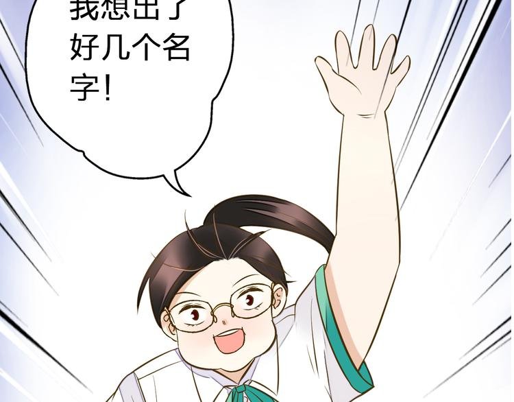 第34话 虹