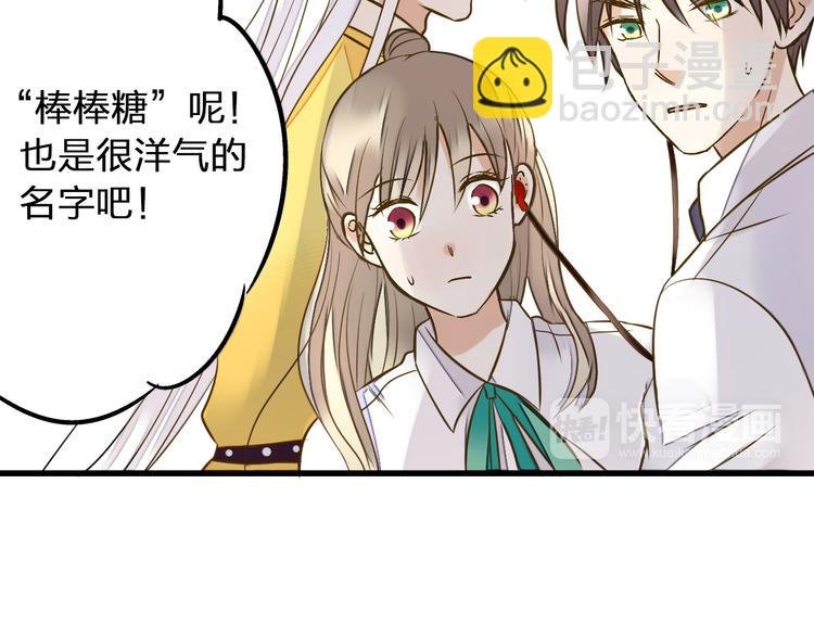 第34话 虹