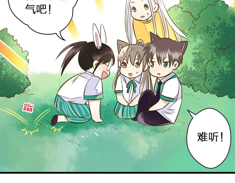 第34话 虹
