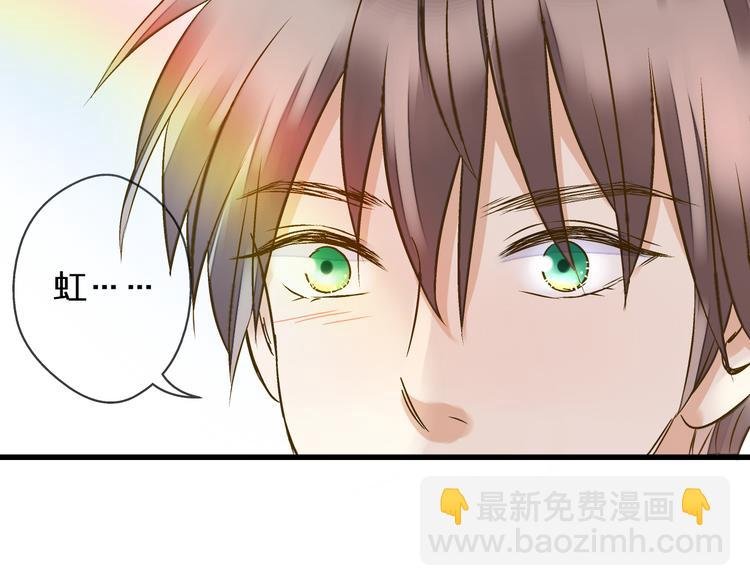 第34话 虹