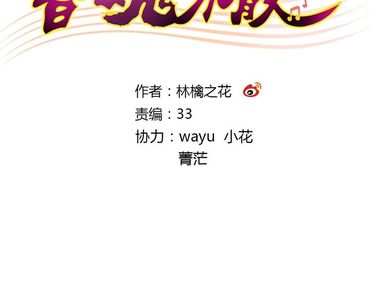 第35话（上） 躁起来