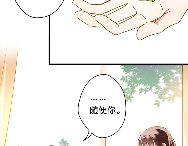 第35话（上） 躁起来