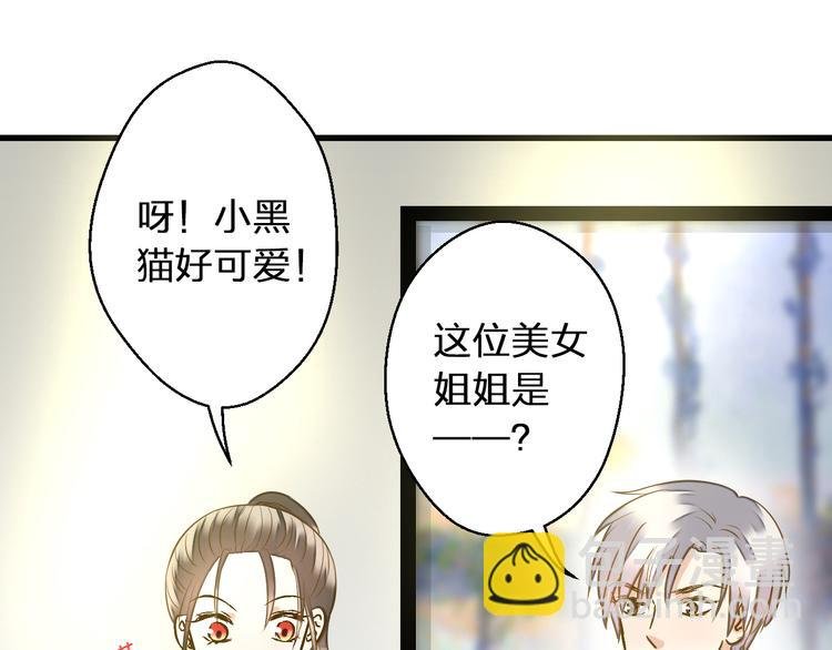 第35话（上） 躁起来