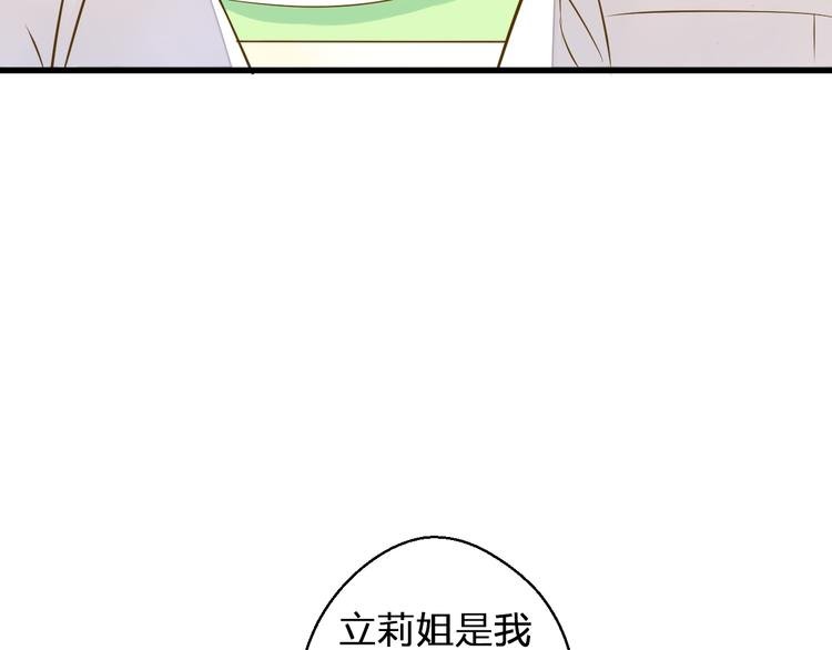 第35话（上） 躁起来
