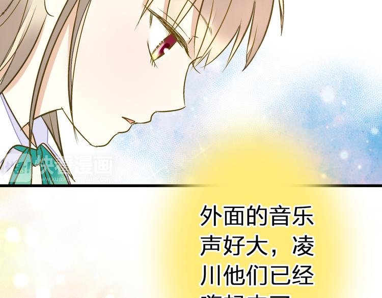 第35话（下）躁起来