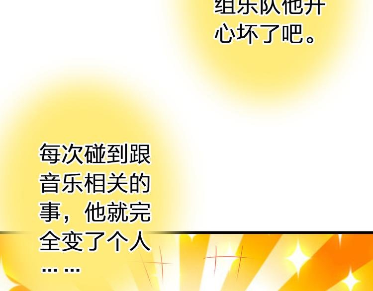 第35话（下）躁起来