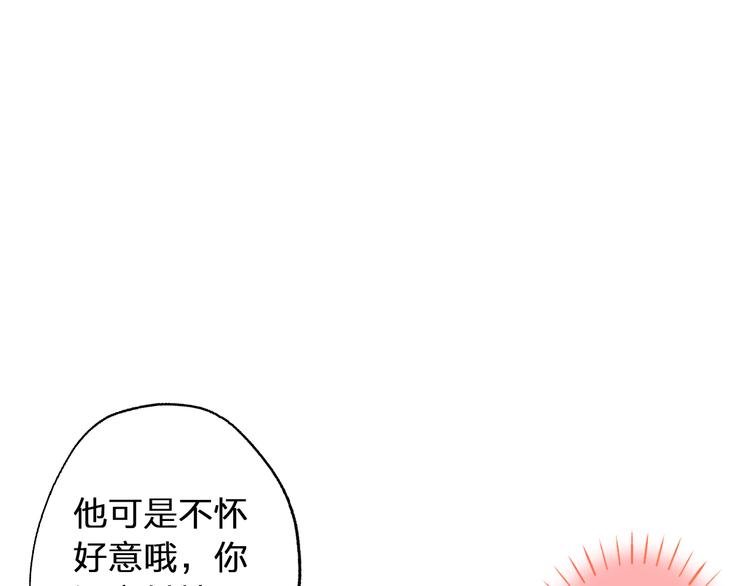 第35话（下）躁起来