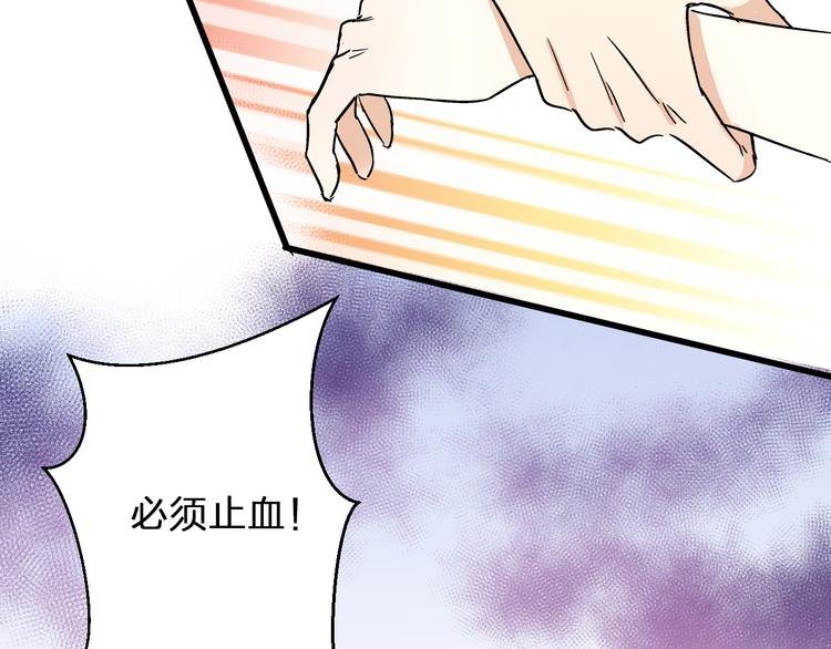 第35话（下）躁起来