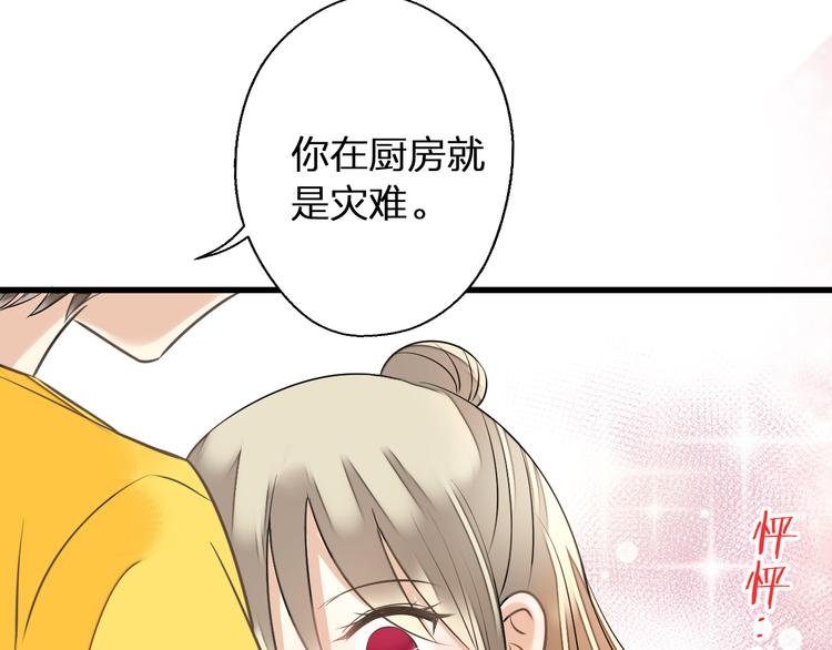 第35话（下）躁起来