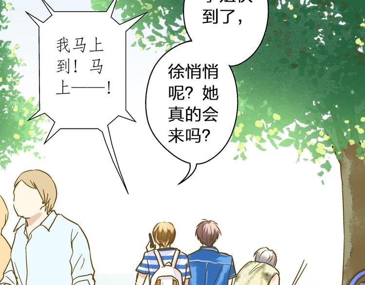 第36话 音乐节