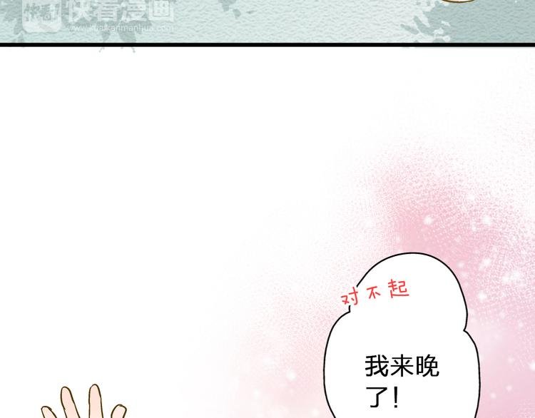 第36话 音乐节