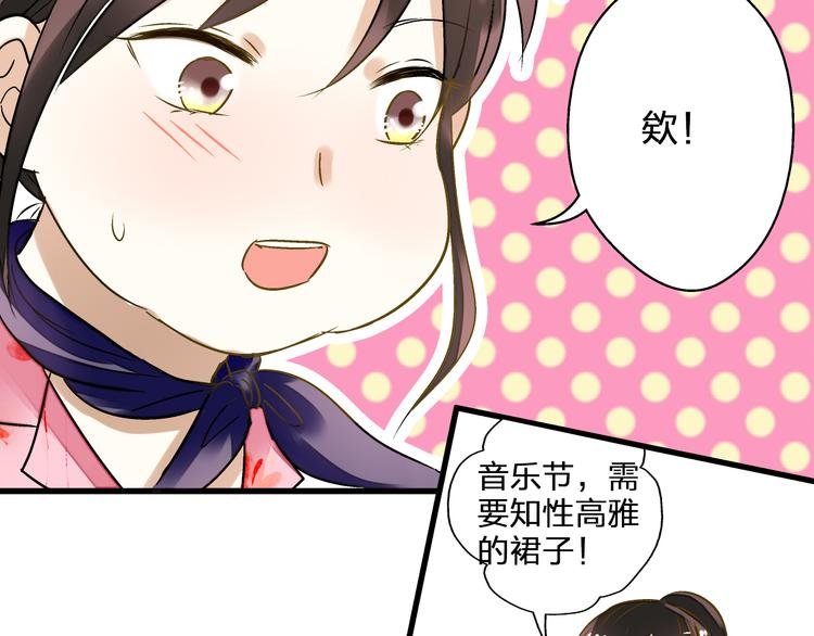 第36话 音乐节