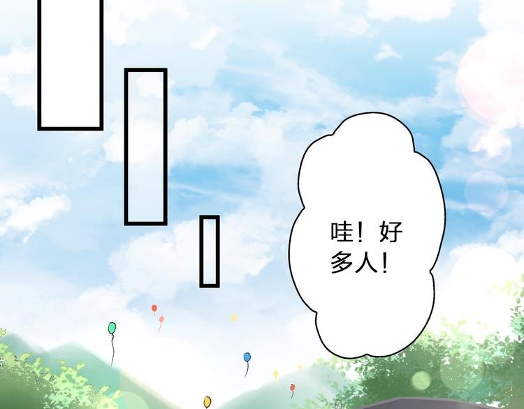 第36话 音乐节