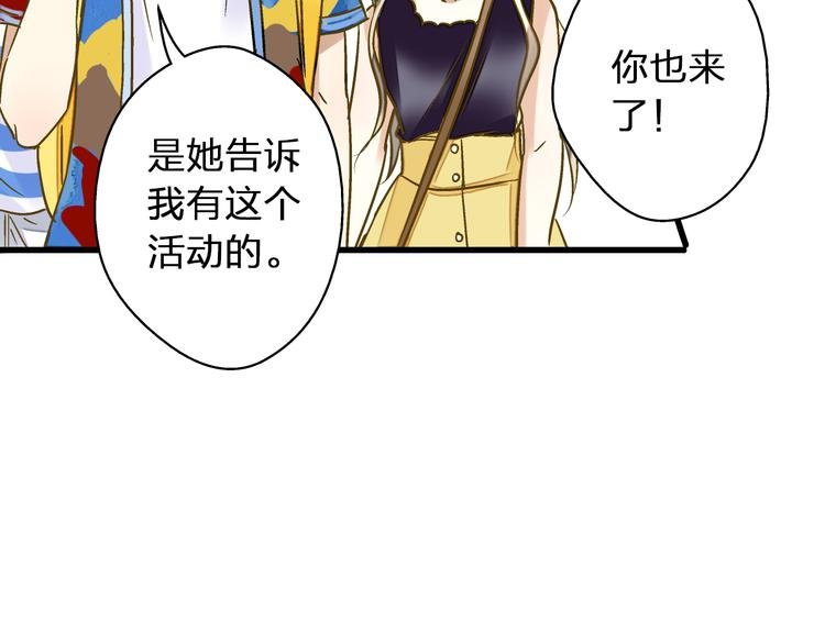 第36话 音乐节