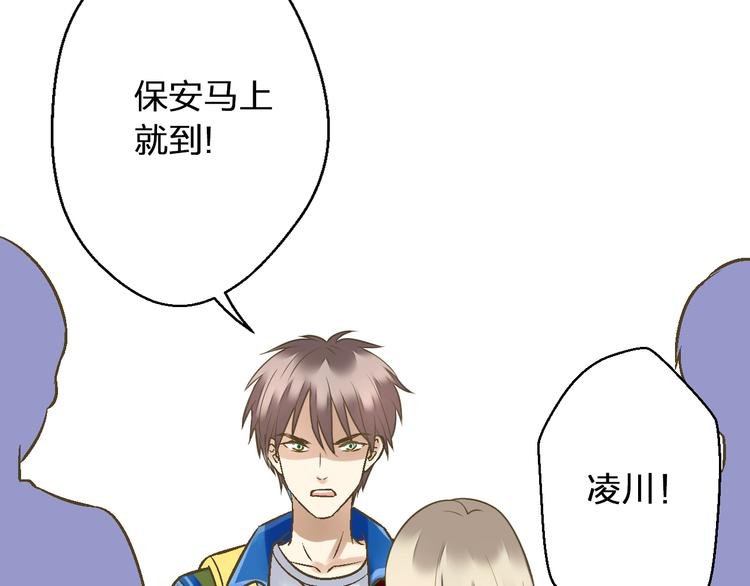 第37话 暧昧时刻