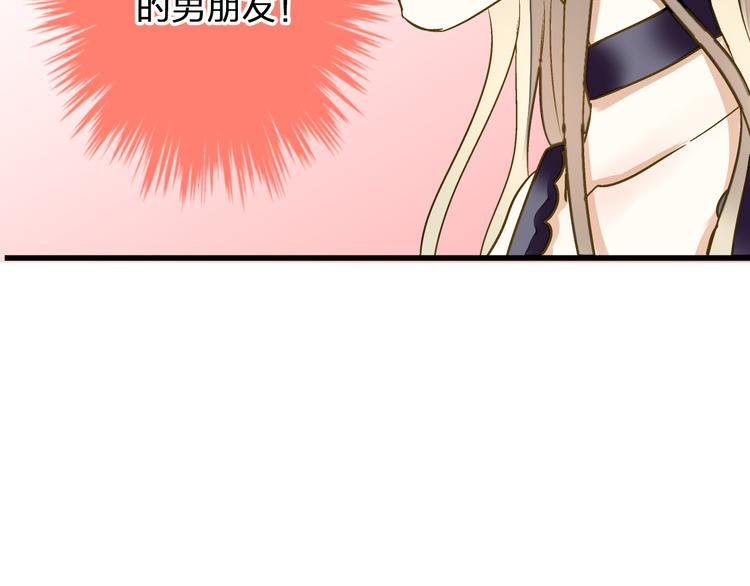 第37话 暧昧时刻