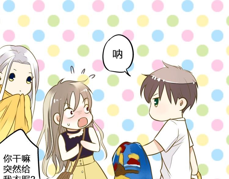 第37话 暧昧时刻