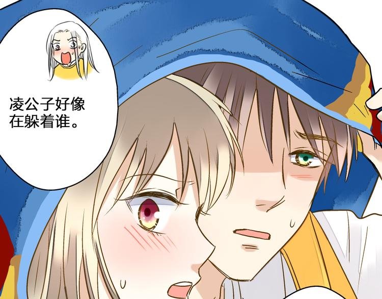 第37话 暧昧时刻