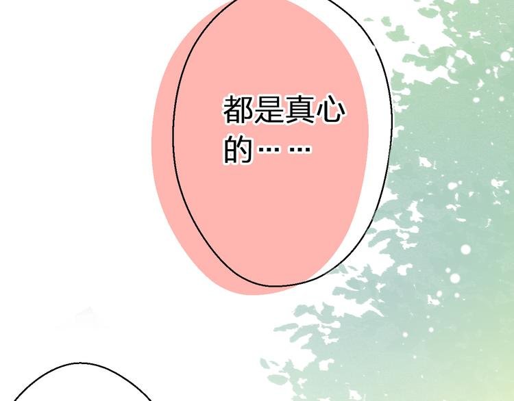 第38话 入坑