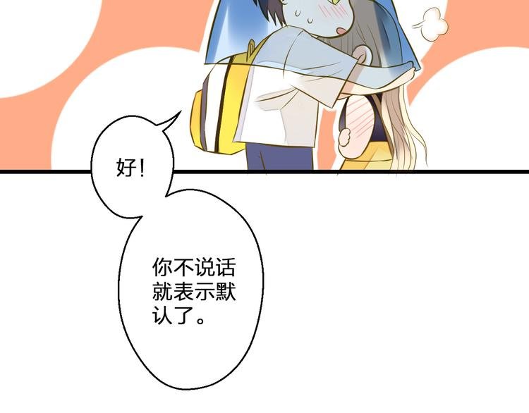 第38话 入坑