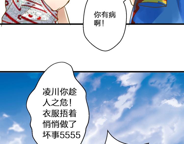 第38话 入坑