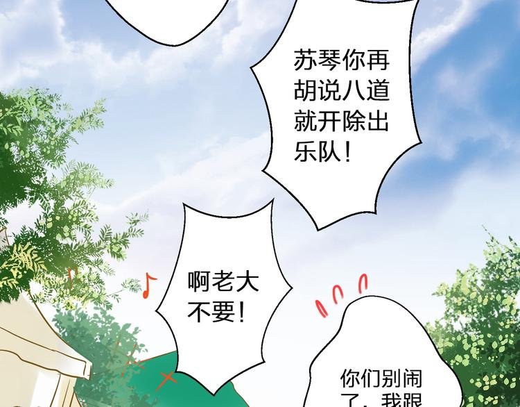 第38话 入坑