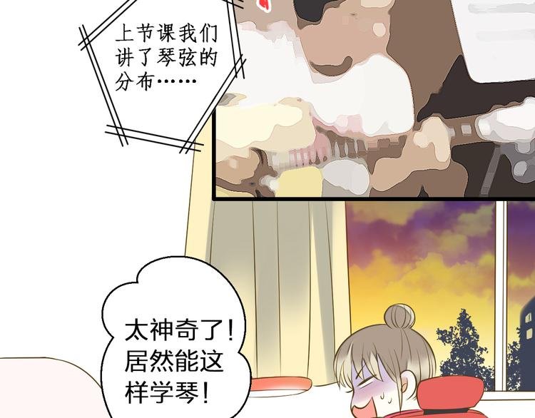 第38话 入坑