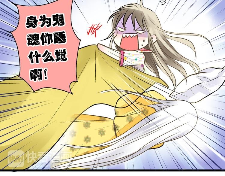 第4话 晕血？