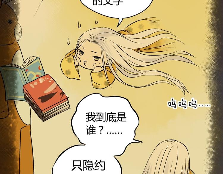 第4话 晕血？