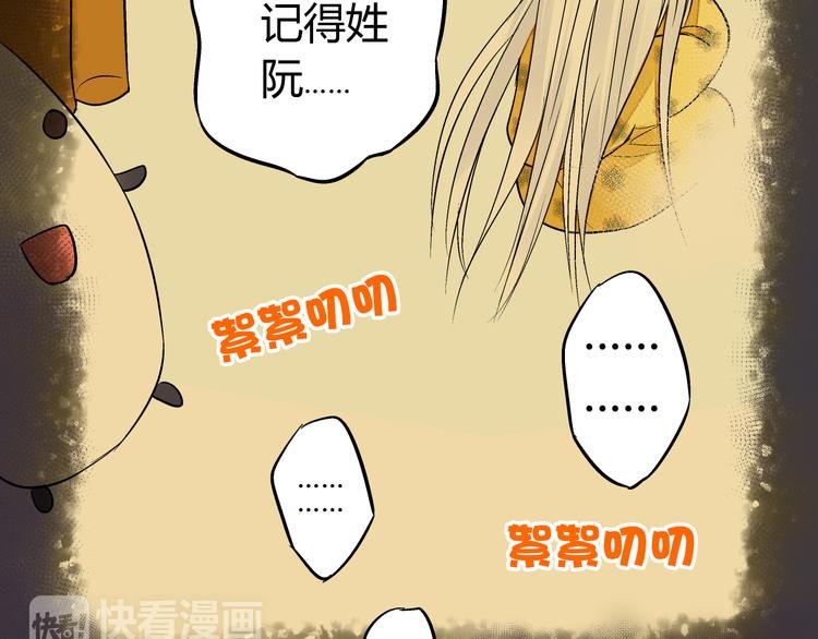 第4话 晕血？