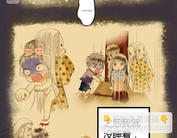 第4话 晕血？