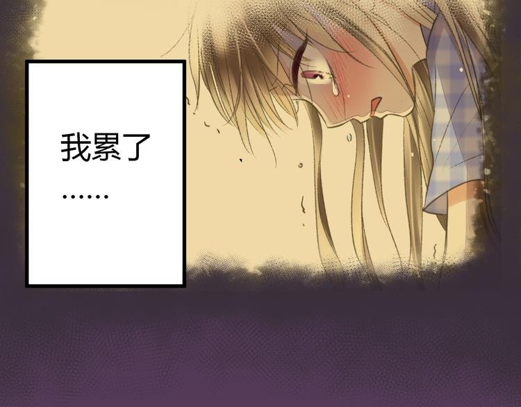 第4话 晕血？