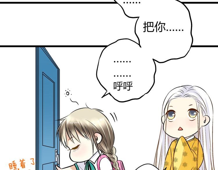 第4话 晕血？
