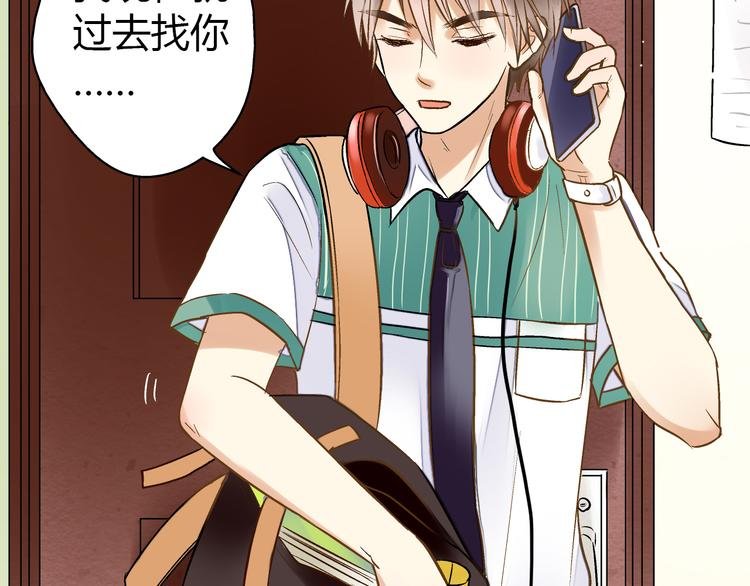 第4话 晕血？