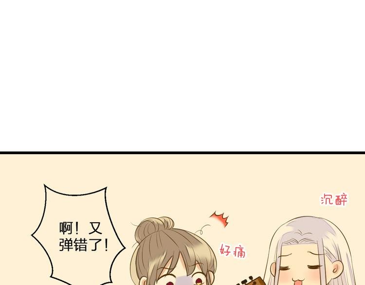 第39话 你在包庇他