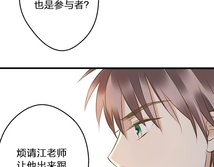 第40话 又打又抱为哪般